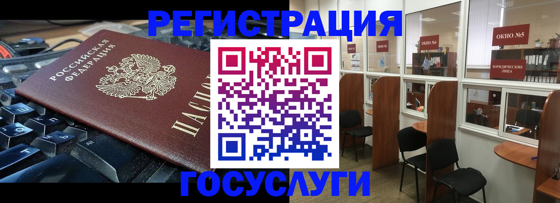 временная регистрация 2025 в Наволоках